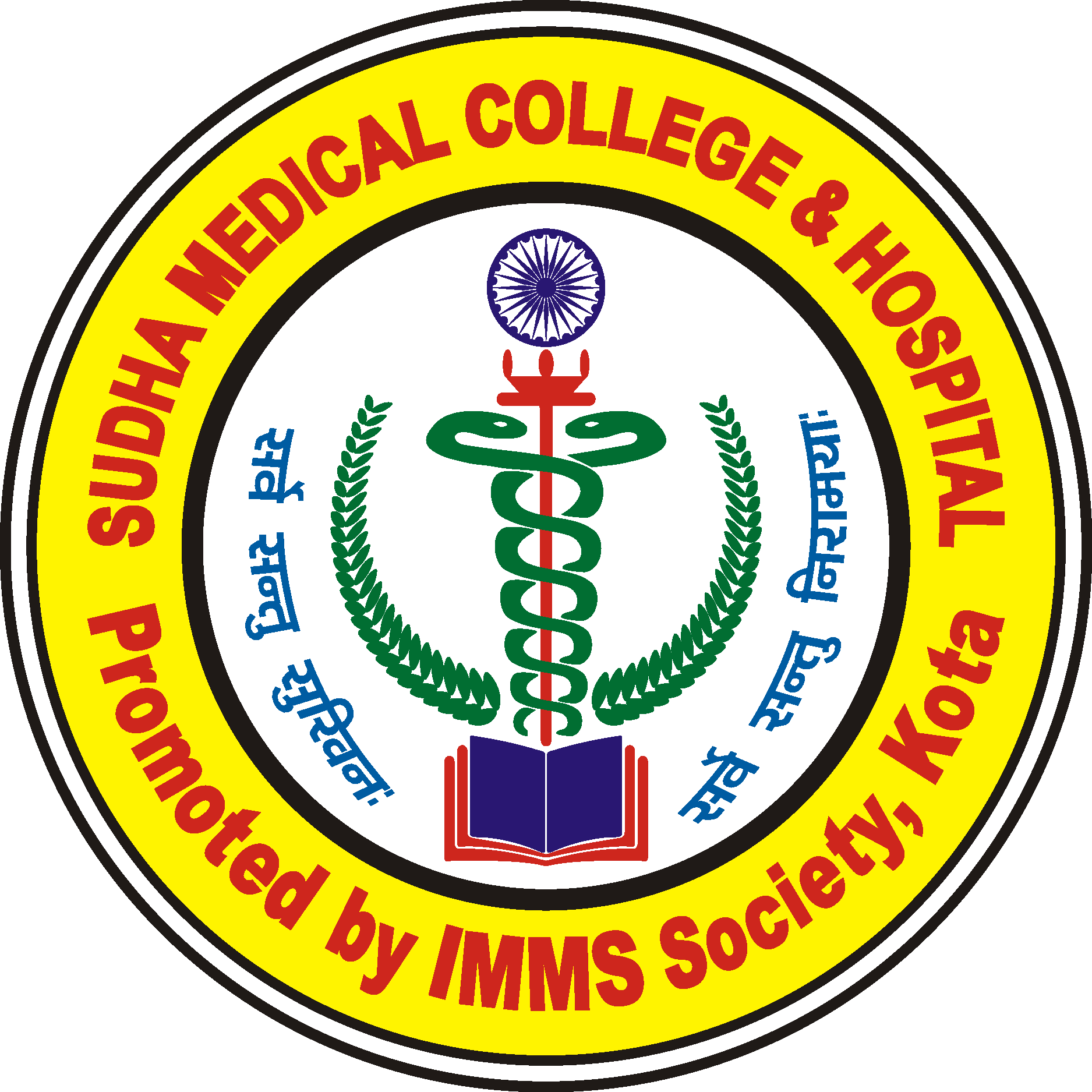 Sudha Medical College & Hospital Kota Logo Vector Logo